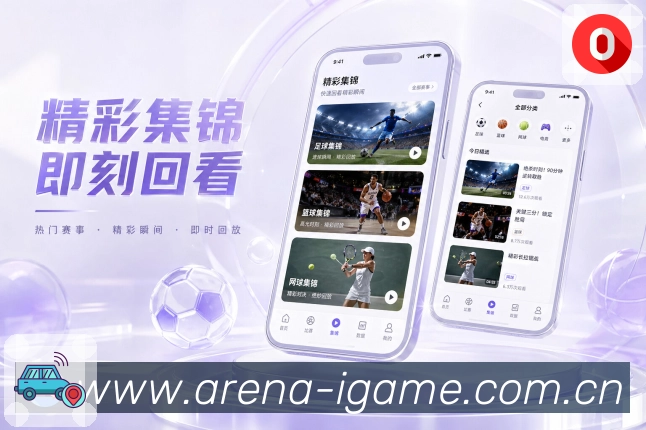 下载App直播数据联动
