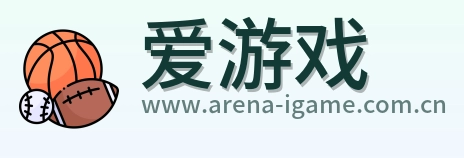 爱游戏 Logo